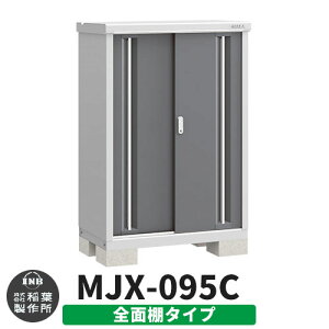 yTtzu O [ Ciou Vv[ MJX-095C SʒI^Cv Qlʐ^:`R[O[ C^Cv XCh ^ ꕨu Vv ˌ   e O ^