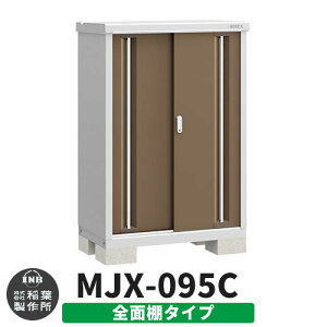 yTtzu O [ Ciou Vv[ MJX-095C SʒI^Cv Qlʐ^:G{j[uE C^Cv XCh ^ ꕨu Vv ˌ   e O ^