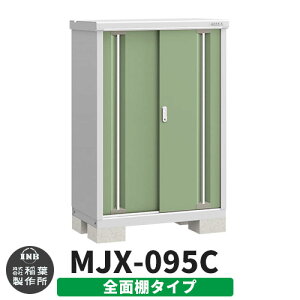 yTtzu O [ Ciou Vv[ MJX-095C SʒI^Cv Qlʐ^:VF[hO[ C^Cv XCh ^ ꕨu Vv ˌ   e O ^