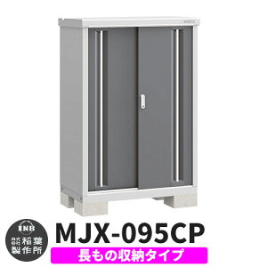 yTtzu O [ Ciou Vv[ MJX-095CP ̎[^Cv Qlʐ^:`R[O[ C^Cv XCh ^ ꕨu Vv ˌ   e O