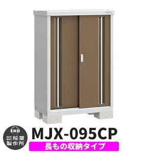 yTtzu O [ Ciou Vv[ MJX-095CP ̎[^Cv Qlʐ^:G{j[uE C^Cv XCh ^ ꕨu Vv ˌ   e O