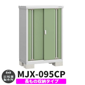 yTtzu O [ Ciou Vv[ MJX-095CP ̎[^Cv Qlʐ^:VF[hO[ C^Cv XCh ^ ꕨu Vv ˌ   e O