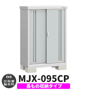 yTtzu O [ Ciou Vv[ MJX-095CP ̎[^Cv Qlʐ^:v`iVo[ C^Cv XCh ^ ꕨu Vv ˌ   e O