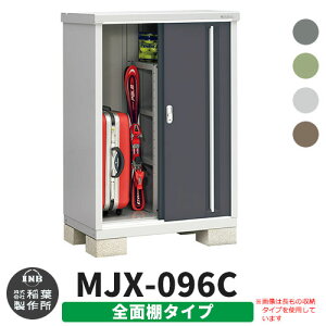 yTtzu O [ Ciou Vv[ MJX-096C SʒI^Cv S4F C^Cv XCh ^ ꕨu Vv ˌ   e O ^ ^ ] diy AE