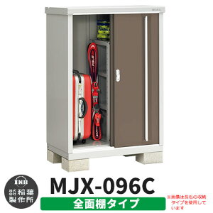 yTtzu O [ Ciou Vv[ MJX-096C SʒI^Cv Qlʐ^:G{j[uE C^Cv XCh ^ ꕨu Vv ˌ   e O ^