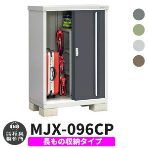 yTtzu O [ Ciou Vv[ MJX-096CP ̎[^Cv S4F C^Cv XCh ^ ꕨu Vv ˌ   e O ^ ^ ] diy 