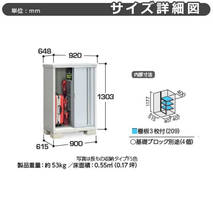円高還元 イナバ物置 シンプリー MJX-096CP 長もの収納タイプ ｲﾒｰｼﾞ:シェードグリーン Cタイプ スライド扉 小型 おしゃれ物置き 