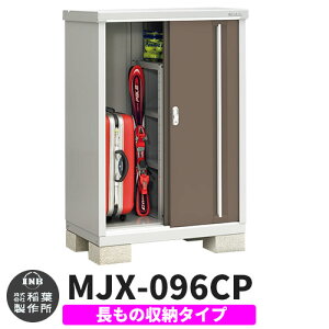 yTtzu O [ Ciou Vv[ MJX-096CP ̎[^Cv Qlʐ^:G{j[uE C^Cv XCh ^ ꕨu Vv ˌ   e O