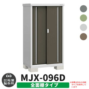 yTtzu O [ Ciou Vv[ MJX-096D SʒI^Cv S4F D^Cv XCh ^ ꕨu Vv ˌ   e O ^ ^ ] diy AE