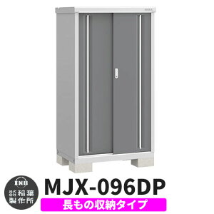 yTtzu O [ Ciou Vv[ MJX-096DP ̎[^Cv Qlʐ^:`R[O[ D^Cv XCh ^ ꕨu Vv ˌ   e O