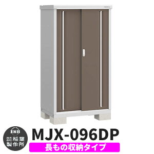 yTtzu O [ Ciou Vv[ MJX-096DP ̎[^Cv Qlʐ^:G{j[uE D^Cv XCh ^ ꕨu Vv ˌ   e O