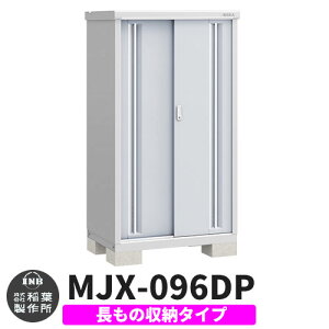 yTtzu O [ Ciou Vv[ MJX-096DP ̎[^Cv Qlʐ^:v`iVo[ D^Cv XCh ^ ꕨu Vv ˌ   e O