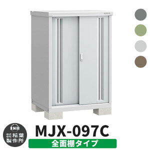 yTtzu O [ Ciou Vv[ MJX-097C SʒI^Cv S4F C^Cv XCh ^ ꕨu Vv ˌ   e O ^ ^ ] diy AE