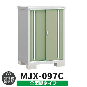 yTtzu O [ Ciou Vv[ MJX-097C SʒI^Cv Qlʐ^:VF[hO[ C^Cv XCh ^ ꕨu Vv ˌ   e O ^