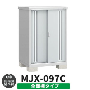 yTtzu O [ Ciou Vv[ MJX-097C SʒI^Cv Qlʐ^:v`iVo[ C^Cv XCh ^ ꕨu Vv ˌ   e O ^