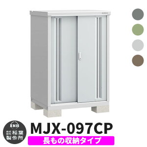 yTtzu O [ Ciou Vv[ MJX-097CP ̎[^Cv S4F C^Cv XCh ^ ꕨu Vv ˌ   e O ^ ^ ] diy 