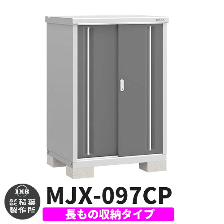楽天市場】【無料☆特典付】シンプリー MJX-097CP 長もの収納タイプ 