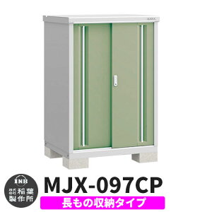 yTtzu O [ Ciou Vv[ MJX-097CP ̎[^Cv Qlʐ^:VF[hO[ C^Cv XCh ^ ꕨu Vv ˌ   e O