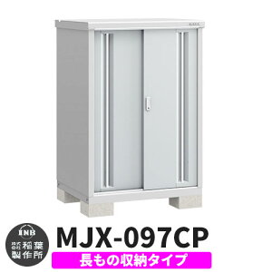 yTtzu O [ Ciou Vv[ MJX-097CP ̎[^Cv Qlʐ^:v`iVo[ C^Cv XCh ^ ꕨu Vv ˌ   e O