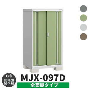 yTtzu O [ Ciou Vv[ MJX-097D SʒI^Cv S4F D^Cv XCh ^ ꕨu Vv ˌ   e O ^ ^ ] diy AE