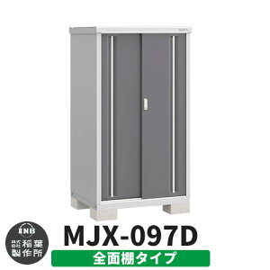 yTtzu O [ Ciou Vv[ MJX-097D SʒI^Cv Qlʐ^:`R[O[ D^Cv XCh ^ ꕨu Vv ˌ   e O ^