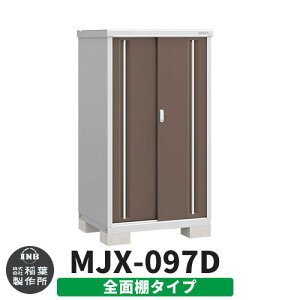 yTtzu O [ Ciou Vv[ MJX-097D SʒI^Cv Qlʐ^:G{j[uE D^Cv XCh ^ ꕨu Vv ˌ   e O ^