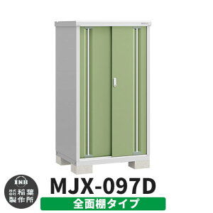 yTtzu O [ Ciou Vv[ MJX-097D SʒI^Cv Qlʐ^:VF[hO[ D^Cv XCh ^ ꕨu Vv ˌ   e O ^