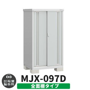 yTtzu O [ Ciou Vv[ MJX-097D SʒI^Cv Qlʐ^:v`iVo[ D^Cv XCh ^ ꕨu Vv ˌ   e O ^