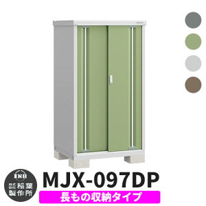 yTtzu O [ Ciou Vv[ MJX-097DP ̎[^Cv S4F D^Cv XCh ^ ꕨu Vv ˌ   e O ^ ^ ] diy 