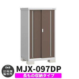 yTtzu O [ Ciou Vv[ MJX-097DP ̎[^Cv Qlʐ^:G{j[uE D^Cv XCh ^ ꕨu Vv ˌ   e O