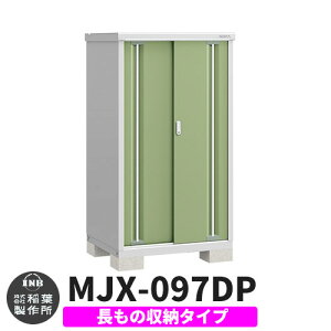 yTtzu O [ Ciou Vv[ MJX-097DP ̎[^Cv Qlʐ^:VF[hO[ D^Cv XCh ^ ꕨu Vv ˌ   e O