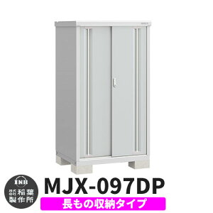 yTtzu O [ Ciou Vv[ MJX-097DP ̎[^Cv Qlʐ^:v`iVo[ D^Cv XCh ^ ꕨu Vv ˌ   e O