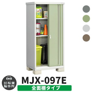 yTtzu O [ Ciou Vv[ MJX-097E SʒI^Cv S4F E^Cv XCh ^ ꕨu Vv ˌ   e O ^ ^ ] diy AE