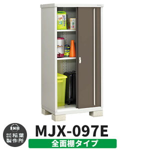 yTtzu O [ Ciou Vv[ MJX-097E SʒI^Cv Qlʐ^:G{j[uE E^Cv XCh ^ ꕨu Vv ˌ   e O ^