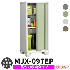 yTtzu O [ Ciou Vv[ MJX-097EP ̎[^Cv S4F E^Cv XCh ^ ꕨu Vv ˌ   e O ^ ^ ] diy 