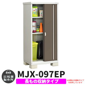 yTtzu O [ Ciou Vv[ MJX-097EP ̎[^Cv Qlʐ^:G{j[uE E^Cv XCh ^ ꕨu Vv ˌ   e O