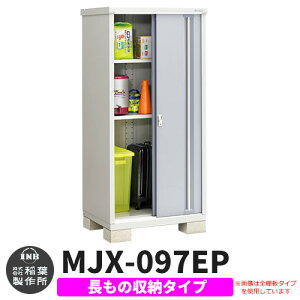 yTtzu O [ Ciou Vv[ MJX-097EP ̎[^Cv Qlʐ^:v`iVo[ E^Cv XCh ^ ꕨu Vv ˌ   e O