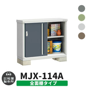 yTtzu O [ Ciou Vv[ MJX-114A SʒI^Cv S4F A^Cv XCh ^ ꕨu Vv ˌ   e O ^ ^ ] diy AE
