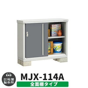 yTtzu O [ Ciou Vv[ MJX-114A SʒI^Cv Qlʐ^:`R[O[ A^Cv XCh ^ ꕨu Vv ˌ   e O ^