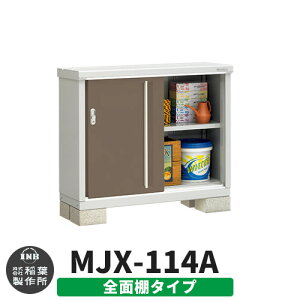 yTtzu O [ Ciou Vv[ MJX-114A SʒI^Cv Qlʐ^:G{j[uE A^Cv XCh ^ ꕨu Vv ˌ   e O ^