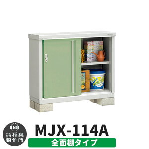 yTtzu O [ Ciou Vv[ MJX-114A SʒI^Cv Qlʐ^:VF[hO[ A^Cv XCh ^ ꕨu Vv ˌ   e O ^