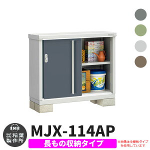 yTtzu O [ Ciou Vv[ MJX-114AP ̎[^Cv S4F A^Cv XCh ^ ꕨu Vv ˌ   e O ^ ^ ] diy 