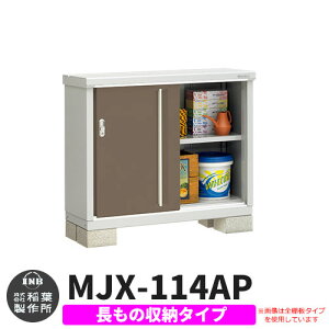 yTtzu O [ Ciou Vv[ MJX-114AP ̎[^Cv Qlʐ^:G{j[uE A^Cv XCh ^ ꕨu Vv ˌ   e O