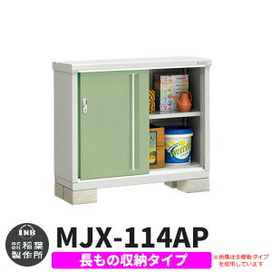 yTtzu O [ Ciou Vv[ MJX-114AP ̎[^Cv Qlʐ^:VF[hO[ A^Cv XCh ^ ꕨu Vv ˌ   e O