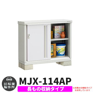 yTtzu O [ Ciou Vv[ MJX-114AP ̎[^Cv Qlʐ^:v`iVo[ A^Cv XCh ^ ꕨu Vv ˌ   e O