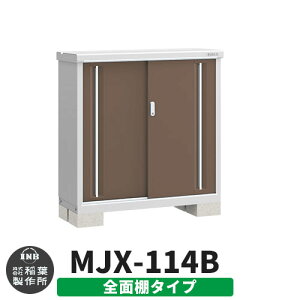 yTtzu O [ Ciou Vv[ MJX-114B SʒI^Cv Qlʐ^:G{j[uE B^Cv XCh ^ ꕨu Vv ˌ   e O ^