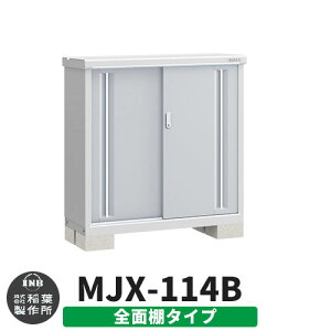 yTtzu O [ Ciou Vv[ MJX-114B SʒI^Cv Qlʐ^:v`iVo[ B^Cv XCh ^ ꕨu Vv ˌ   e O ^