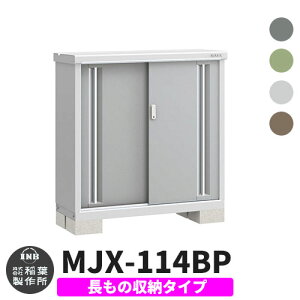 yTtzu O [ Ciou Vv[ MJX-114BP ̎[^Cv S4F B^Cv XCh ^ ꕨu Vv ˌ   e O ^ ^ ] diy 