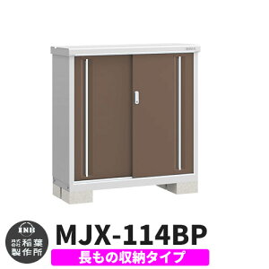 yTtzu O [ Ciou Vv[ MJX-114BP ̎[^Cv Qlʐ^:G{j[uE B^Cv XCh ^ ꕨu Vv ˌ   e O