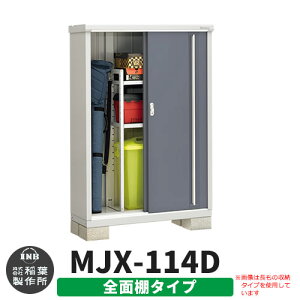 yTtzu O [ Ciou Vv[ MJX-114D SʒI^Cv Qlʐ^:`R[O[ D^Cv XCh ^ ꕨu Vv ˌ   e O ^